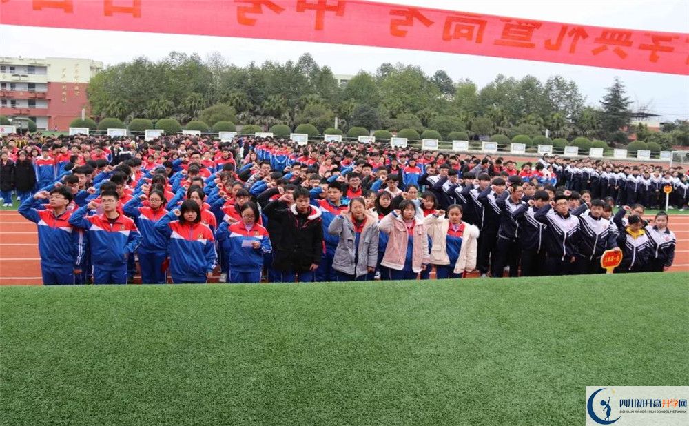 成都文武學校是重點中學嗎？