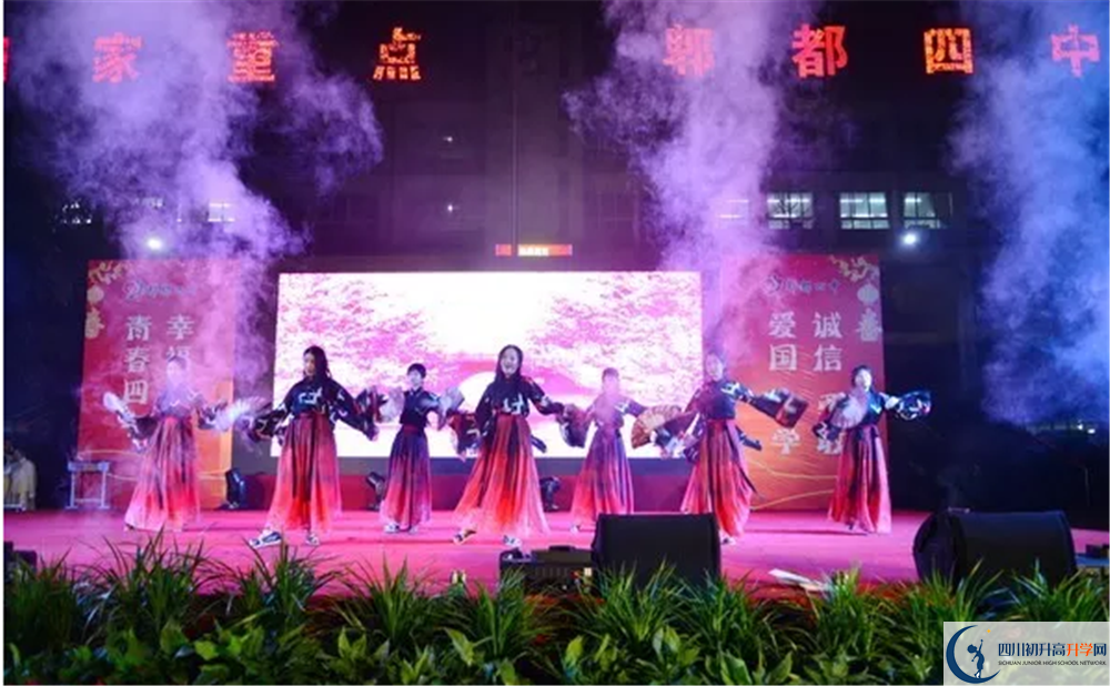 2020郫縣四中期末試卷數(shù)學在哪兒看？