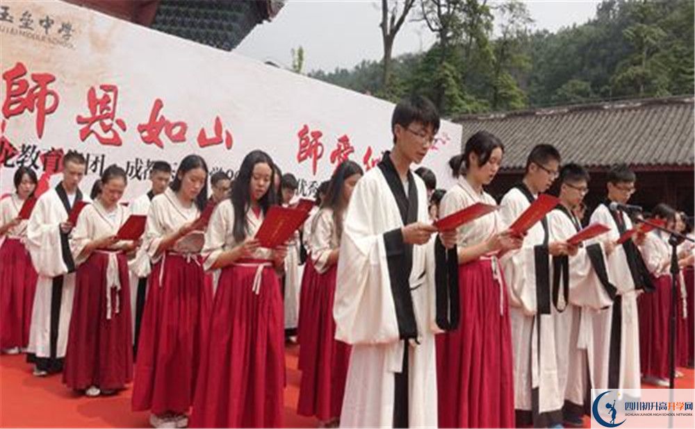 都江堰玉壘學(xué)校是私立收費(fèi)嗎？