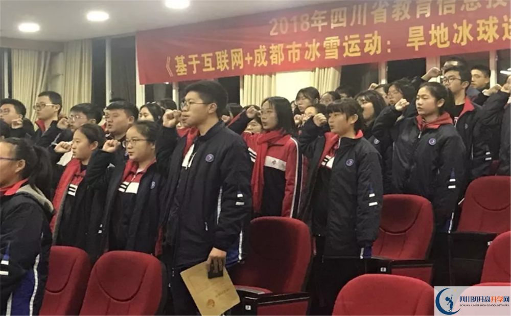 郫縣四中高中平行班怎么樣？
