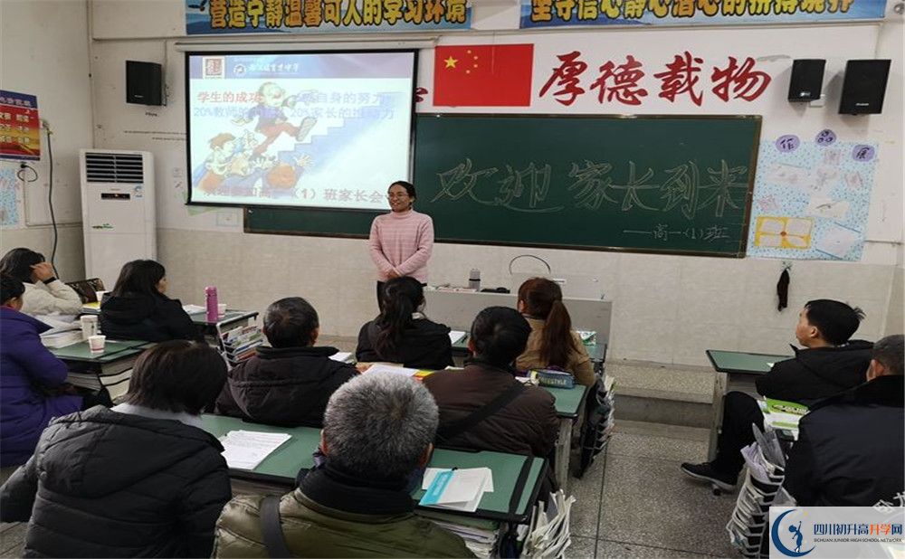 2020都江堰育才學(xué)校初升高分班考試題？