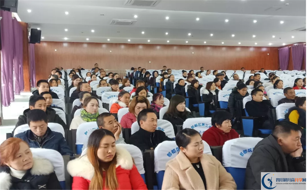 郫縣三中在全國(guó)高中排名多少？