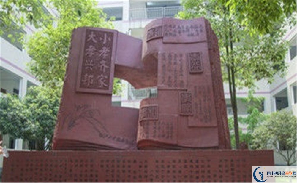 2020溫江二中初升高分班考試題難嗎？