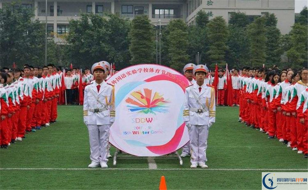 都江堰外國語實(shí)驗(yàn)學(xué)校實(shí)驗(yàn)班人數(shù)是多少？
