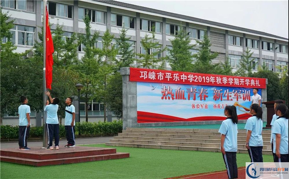 平樂(lè)中學(xué)實(shí)驗(yàn)班人數(shù)是多少？