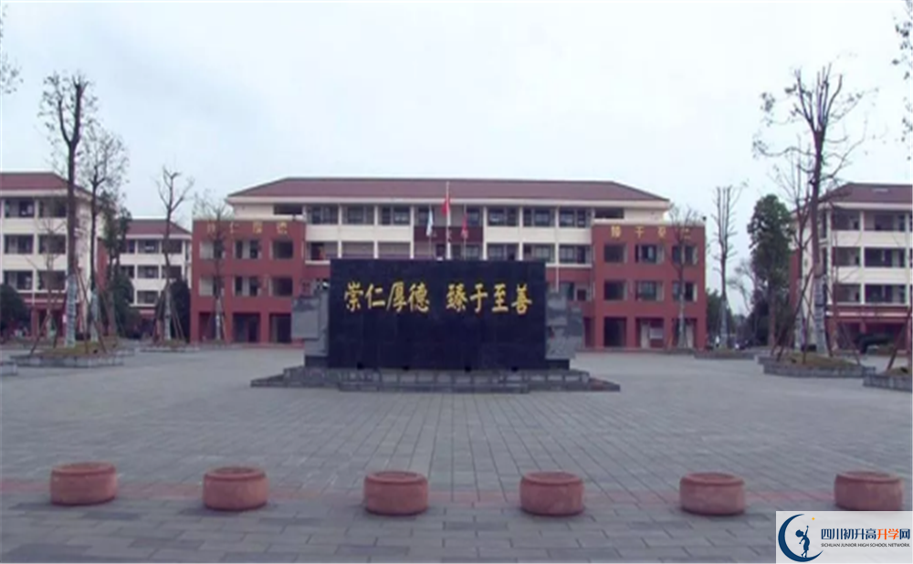 邛崍一中是重點中學嗎？