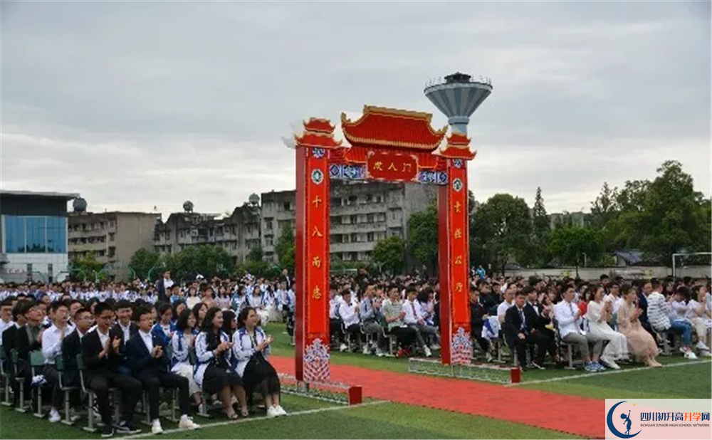 高埂中學(xué)高中平行班怎么樣？
