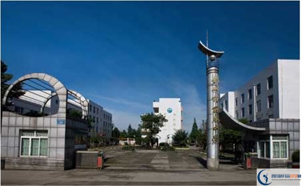 2020彭州中學(xué)期末試卷數(shù)學(xué)在哪看？