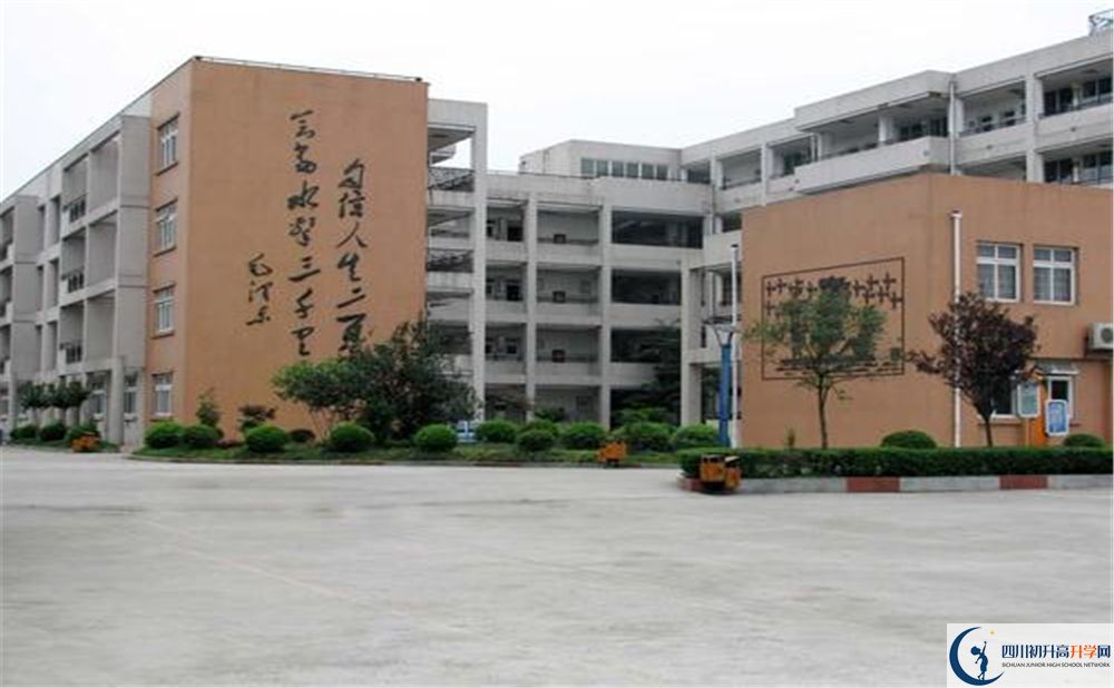 彭州中學(xué)是私立收費嗎？