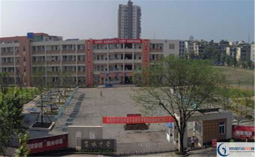 蜀城中學(xué)高中平行班怎么樣？