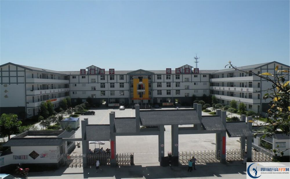 樹德懷遠(yuǎn)中學(xué)是私立收費嗎？
