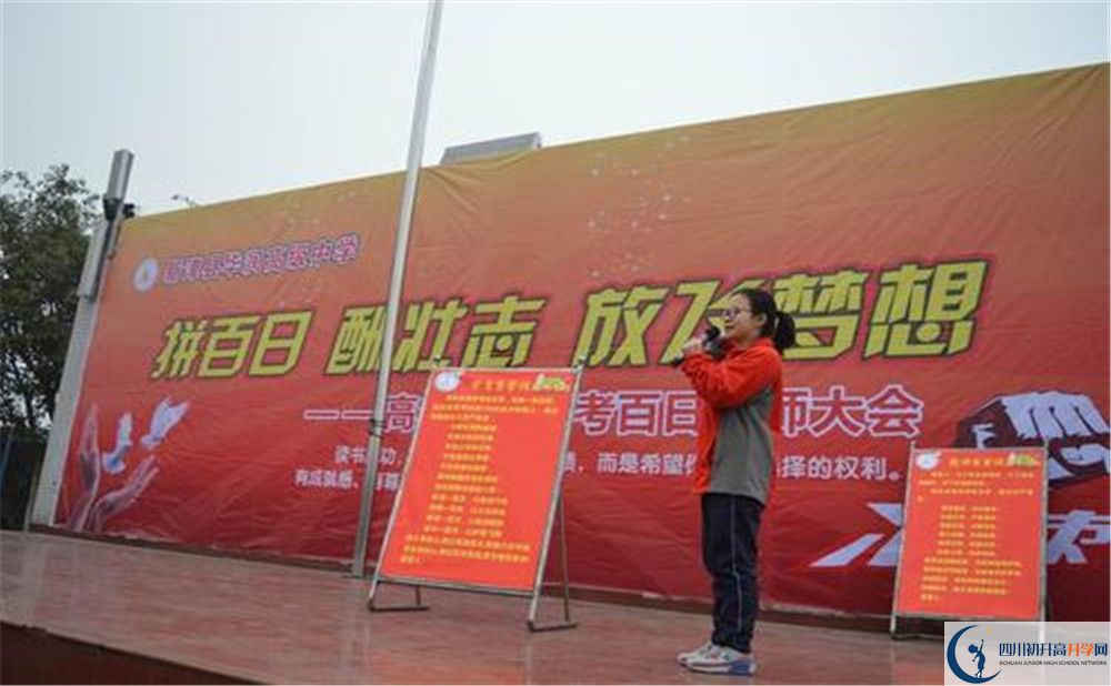 華潤高級中學(xué)實(shí)驗(yàn)班人數(shù)是多少？