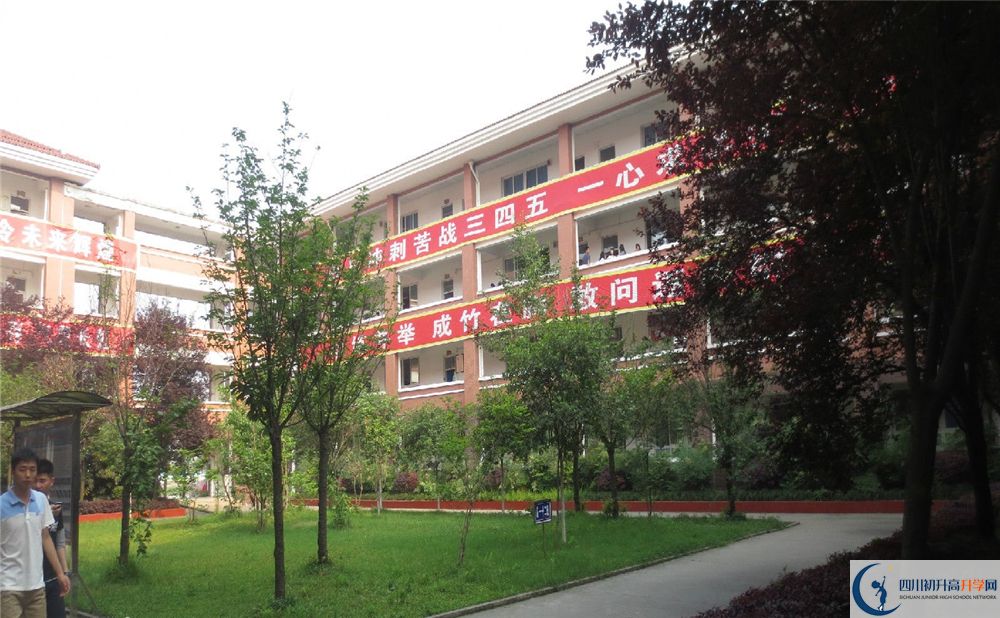 崇慶中學(xué)高中平行班怎么樣？