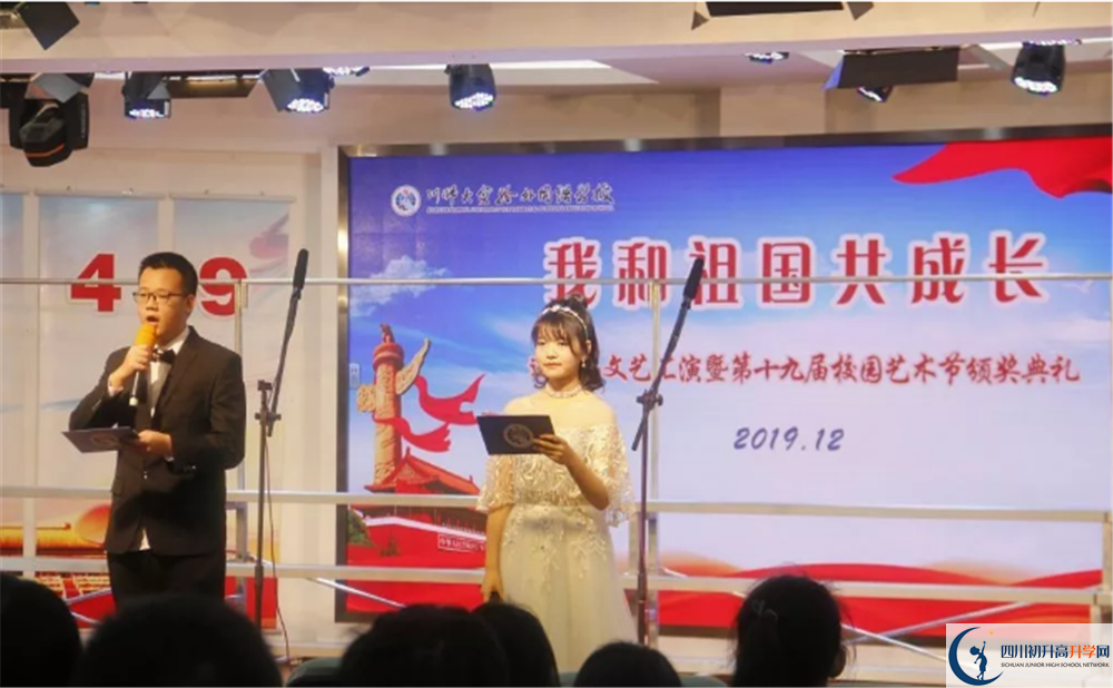 師大實(shí)驗(yàn)外國(guó)語(yǔ)學(xué)校高2020屆高三階段檢測(cè)試題語(yǔ)文難嗎？