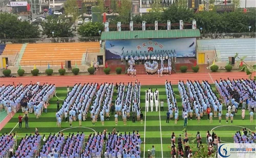 四川師范大學(xué)實(shí)驗(yàn)外國(guó)語(yǔ)學(xué)校高中分班考試難嗎？