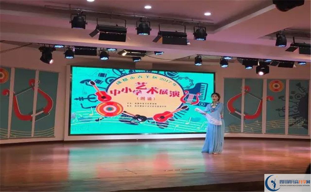 成都成飛中學(xué)面向全國招生嗎？