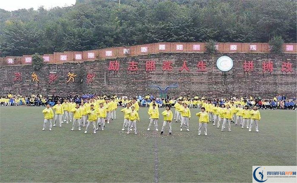 簡陽石橋中學(xué)2020年高三文綜測試題哪看？