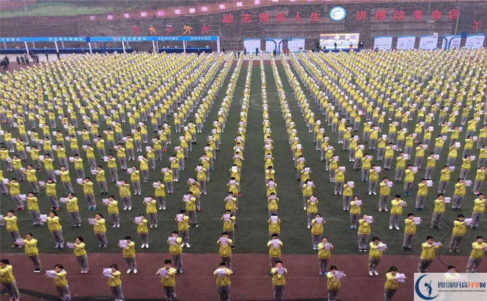2020簡陽石橋中學(xué)初升高分班考試題難嗎？