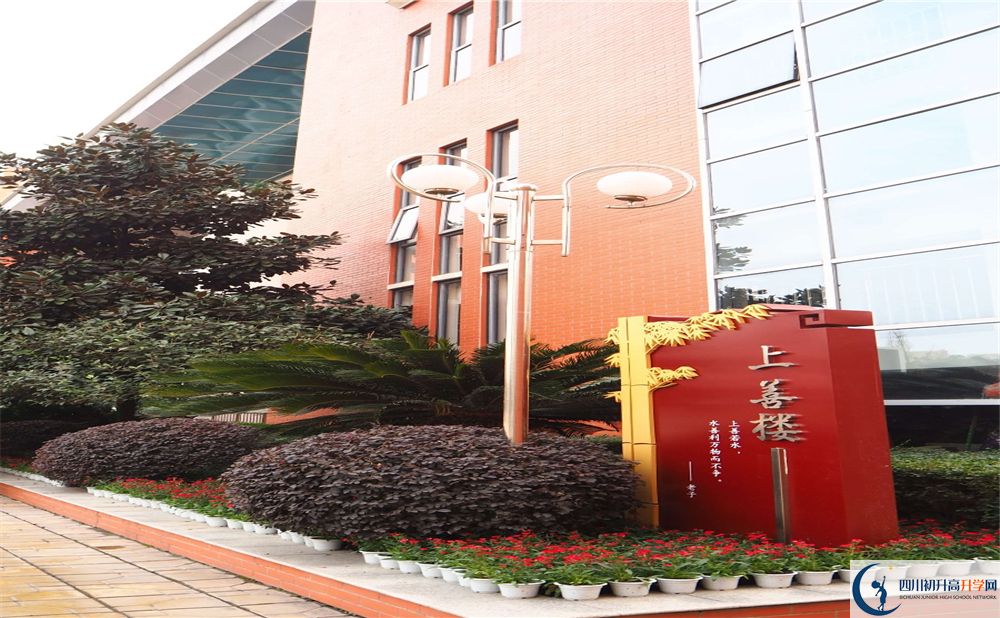金堂中學是私立收費嗎？