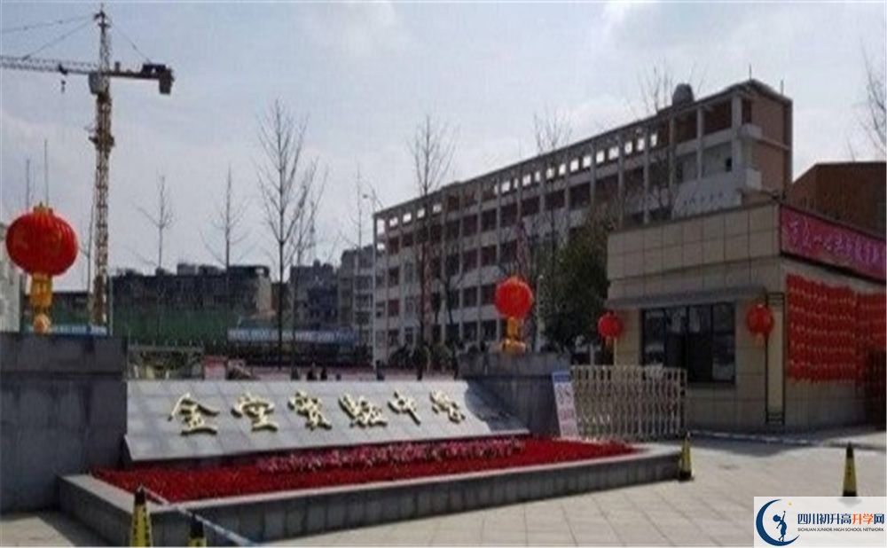 金堂實(shí)驗(yàn)中學(xué)在全國(guó)高中排名是多少？