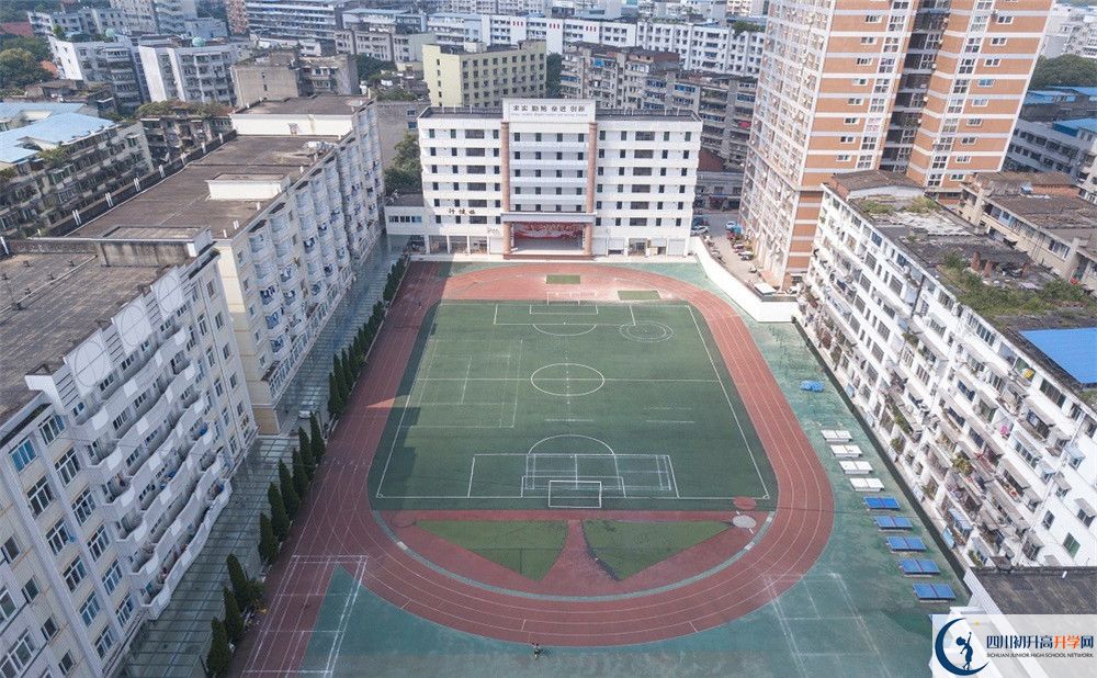 陽安中學(xué)是私立收費嗎？