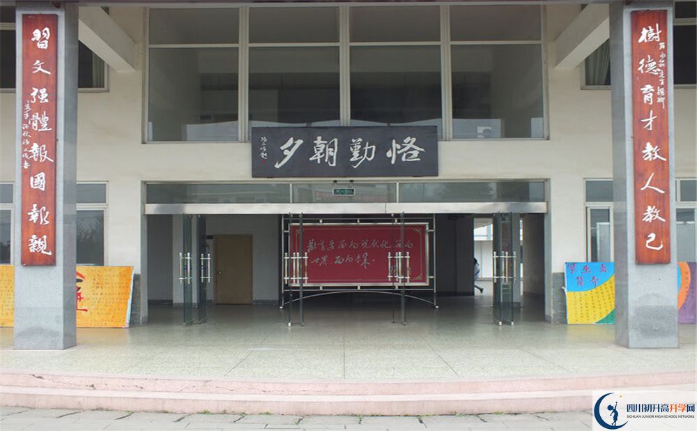 淮口中學(xué)高中平行班怎么樣？