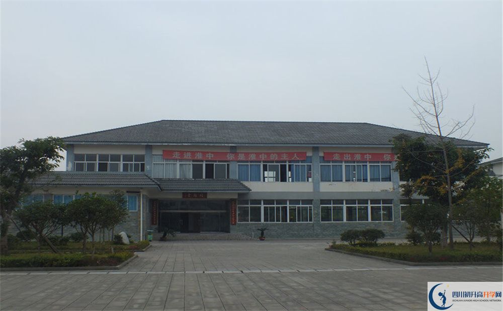 淮口中學(xué)實(shí)驗(yàn)班人數(shù)是多少？