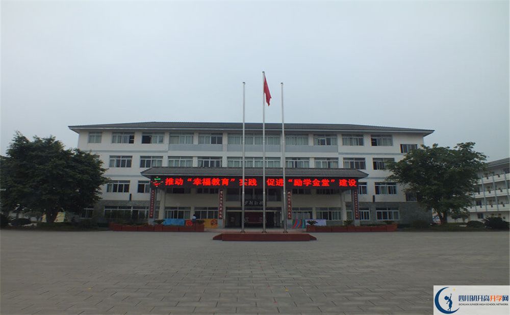 淮口中學是重點中學嗎？