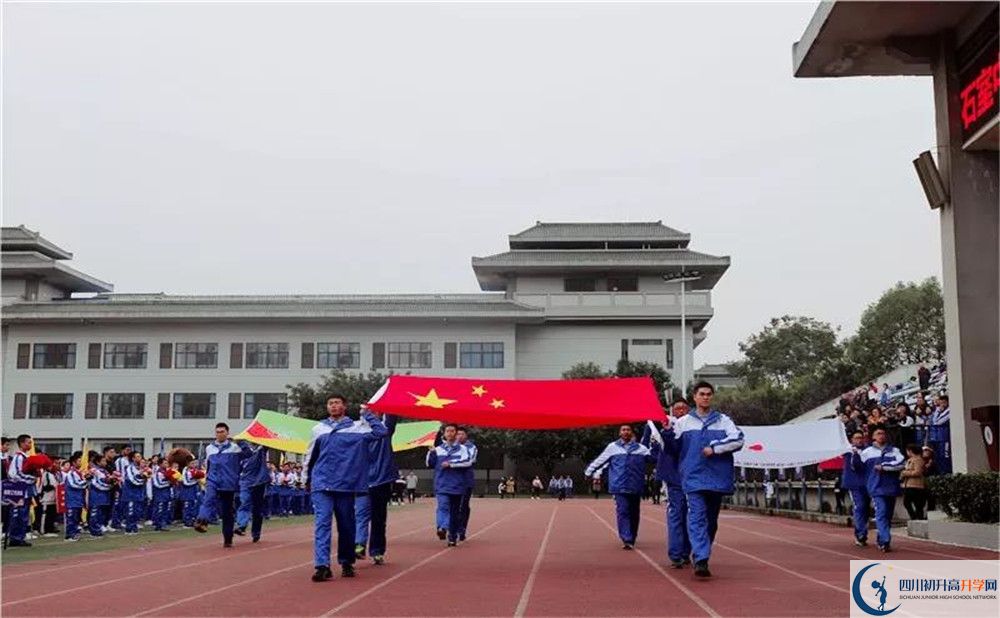 成都石室中學(xué)面向全國招生嗎？