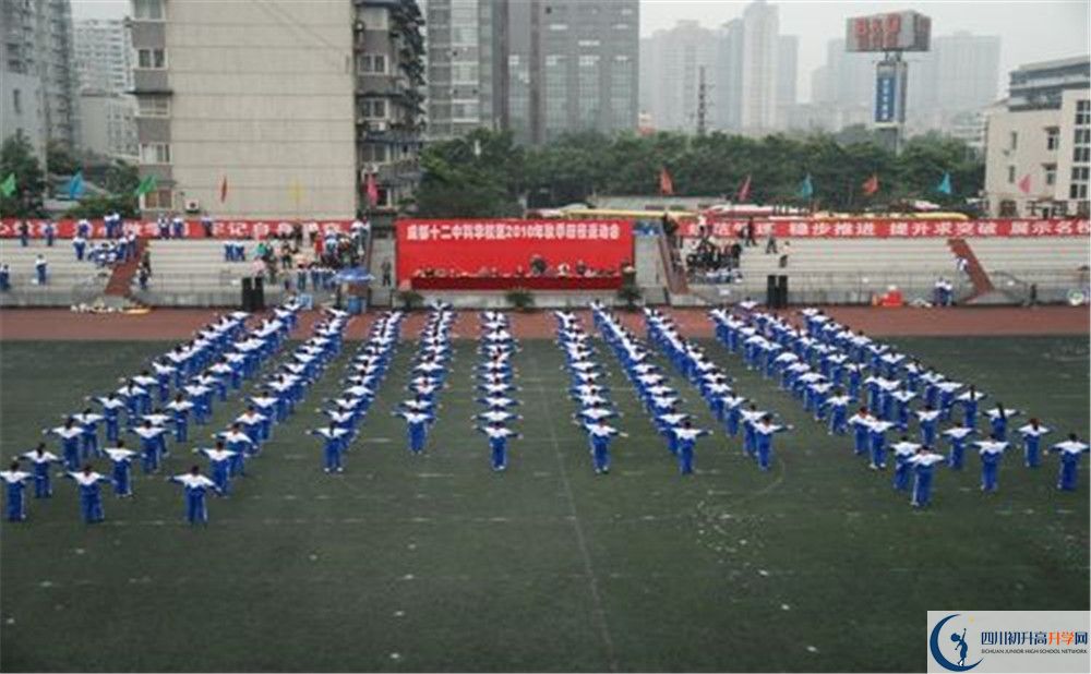 四川大學(xué)附屬中學(xué)面向全國(guó)招生嗎？