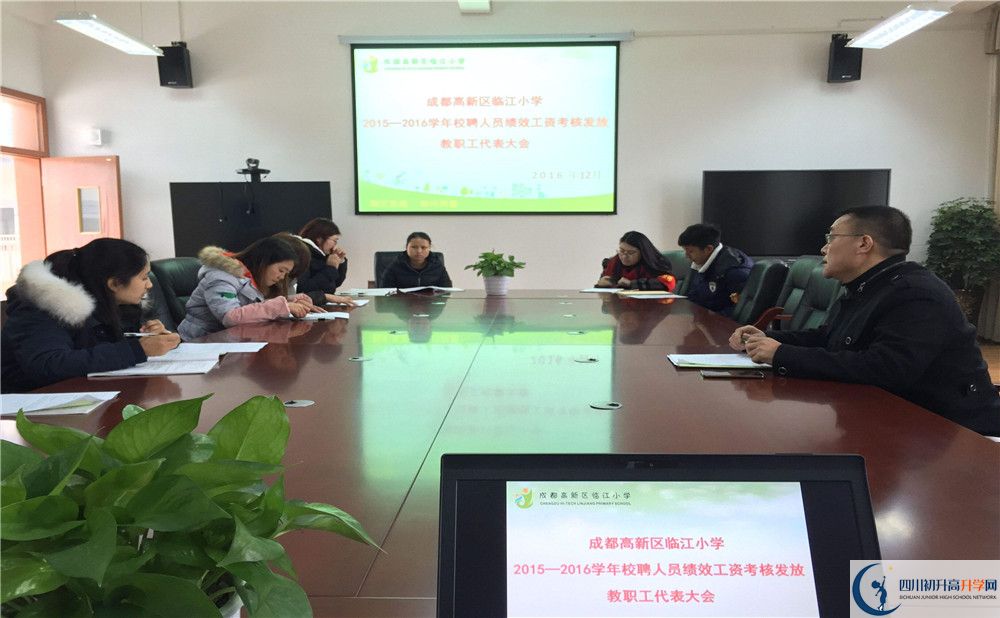 成都教科院附屬學(xué)校高中分班考試難嗎？