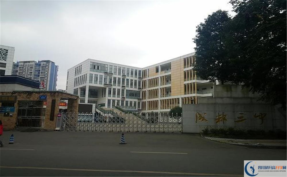 2020成都市第三中學高三英語期末試卷難嗎？