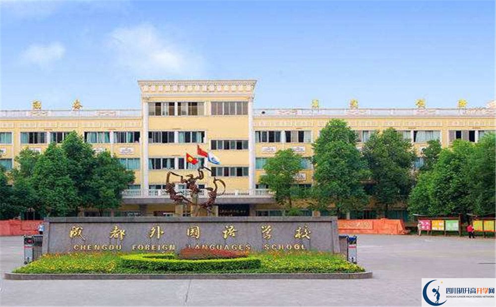 成都外國語學(xué)校高2020屆高三階段檢測試題語文難嗎？