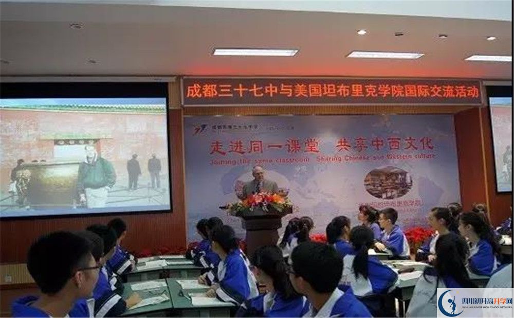 成都三十七中實(shí)驗(yàn)班學(xué)費(fèi)貴嗎？
