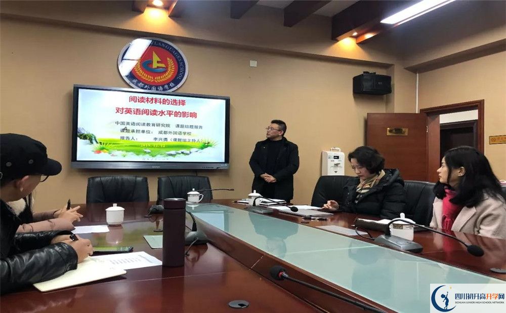 成都外國語學(xué)校國際部怎么考？