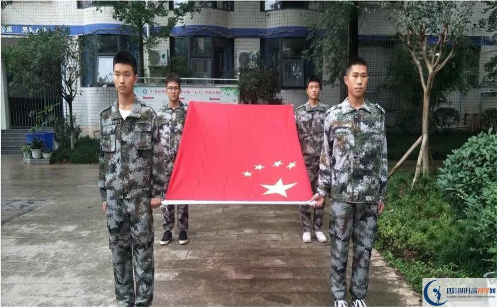 2020仁壽華達(dá)高中高三英語(yǔ)期末試卷在哪看？