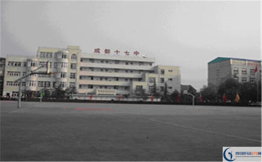 成都市第十七中學(xué)面向全國(guó)招生嗎？