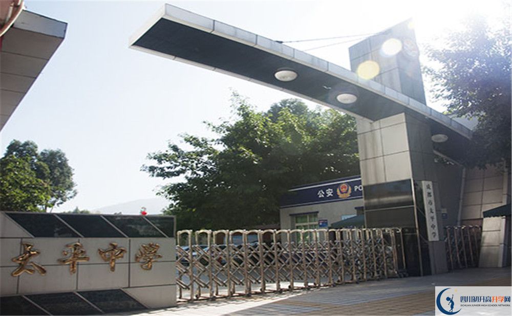 成都市太平中學(xué)高2020屆高三階段檢測(cè)試題語(yǔ)文難嗎？