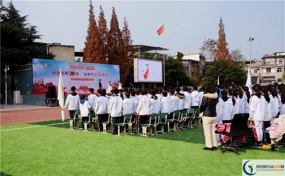 2020成都市太平中學平行班升學率是多少？