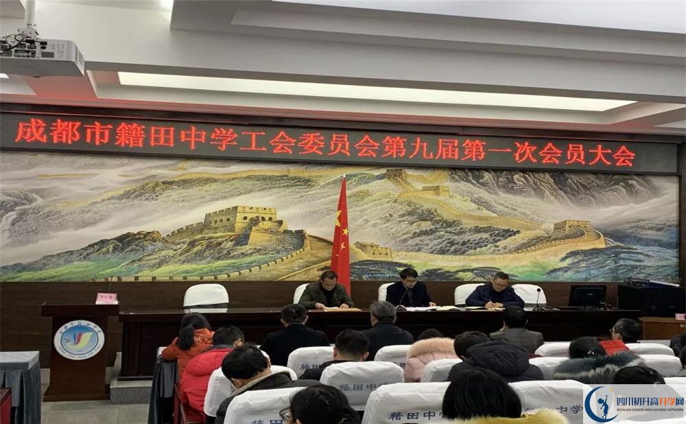 2020成都市籍田中學(xué)平行班升學(xué)率是多少？