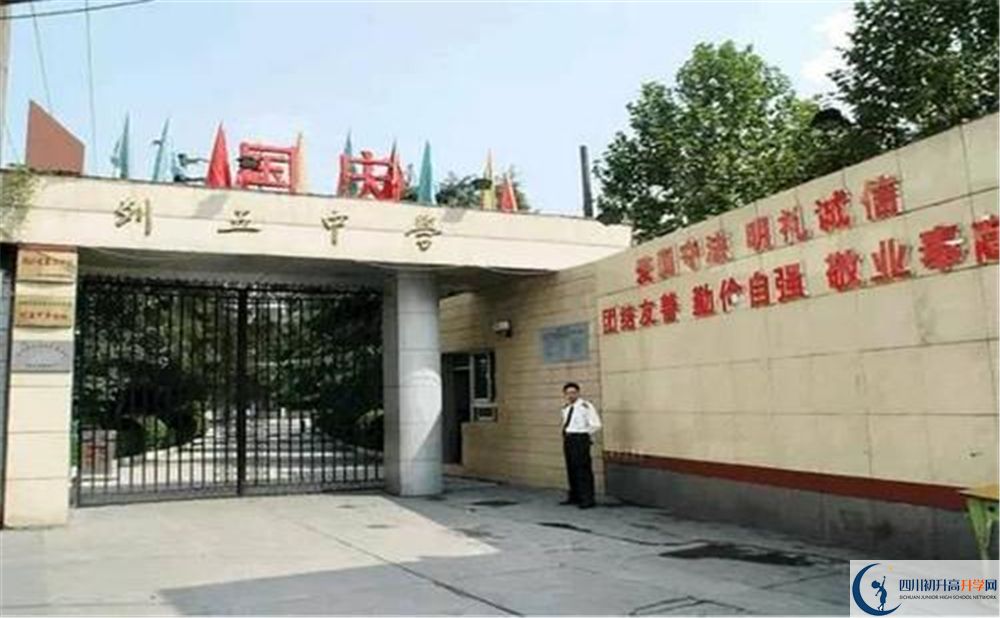 成都列五中學(xué)面向全國招生嗎？