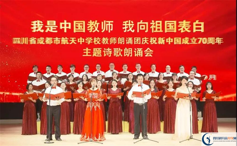 成都航天中學(xué)高2020屆高三階段檢測試題語文難嗎？