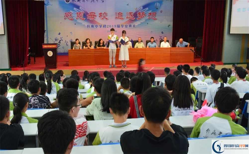 升庵中學(xué)高中分班考試難嗎？