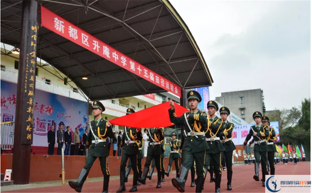 升庵中學(xué)面向全國招生嗎？