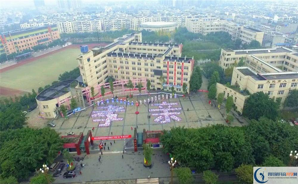 2020溫江二中高三英語(yǔ)期末試卷在哪看？