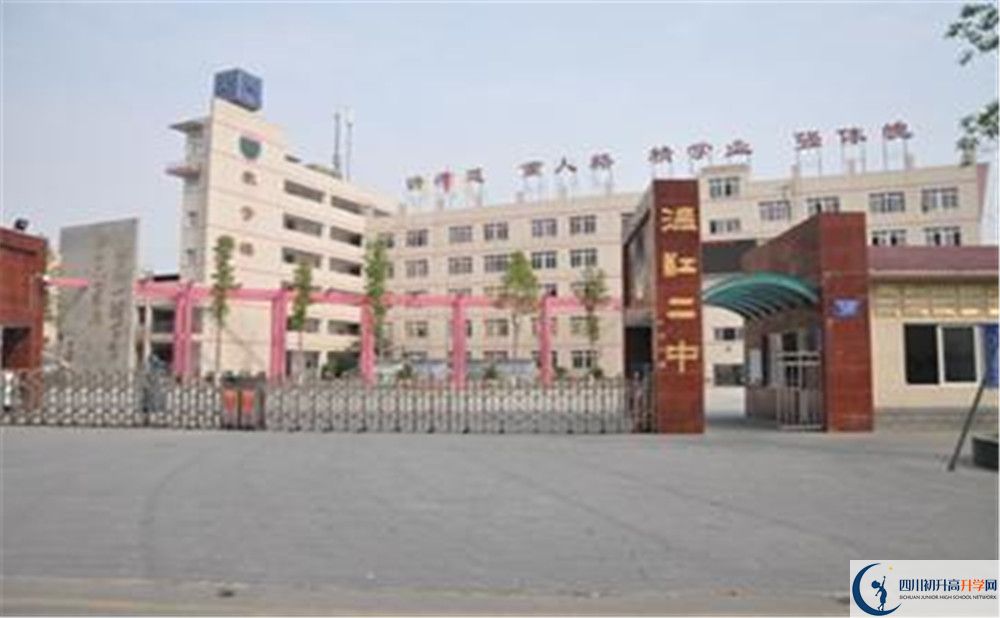 溫江二中實(shí)驗(yàn)班學(xué)費(fèi)貴嗎？