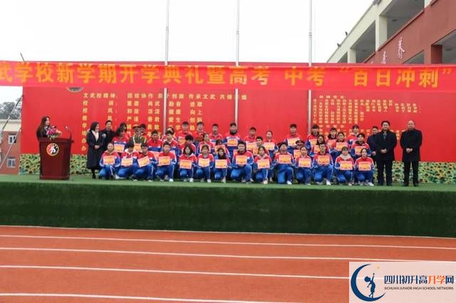 成都文武學校面向全國招生嗎？