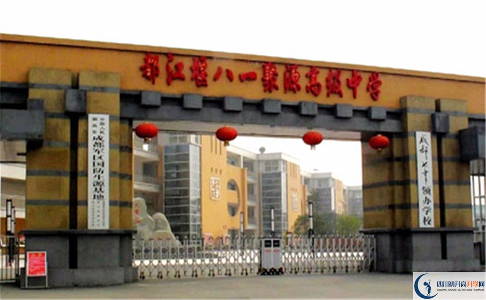 八一聚源高級(jí)中學(xué)高2020屆高三階段檢測(cè)試題語(yǔ)文在哪看？