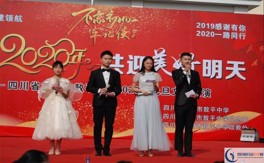 敖平中學(xué)高中分班考試難嗎？