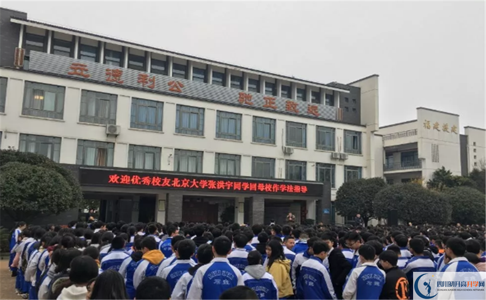 石室白馬中學(xué)高中分班考試難嗎？